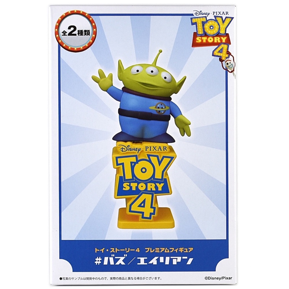 LE Toy Story 4 Alíen Figure